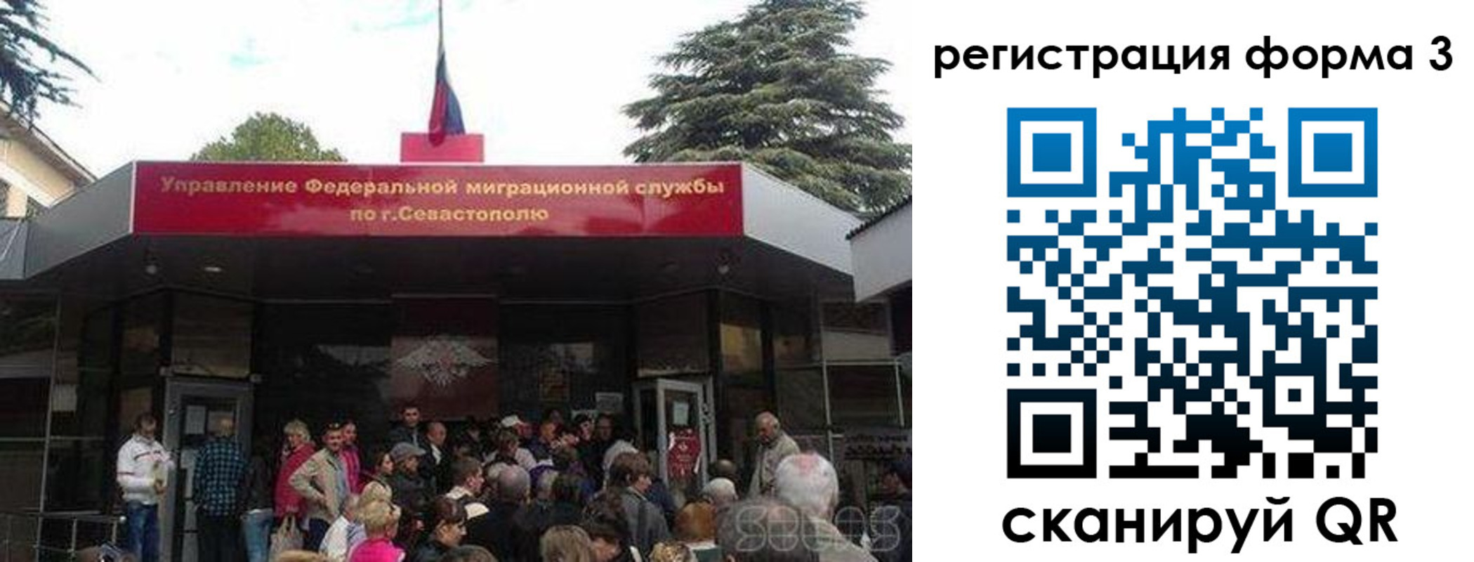 пропишу в квартире в Новом Осколе