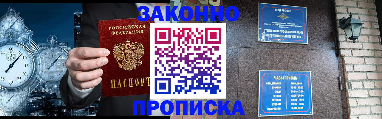 форма 3 в Новом Осколе